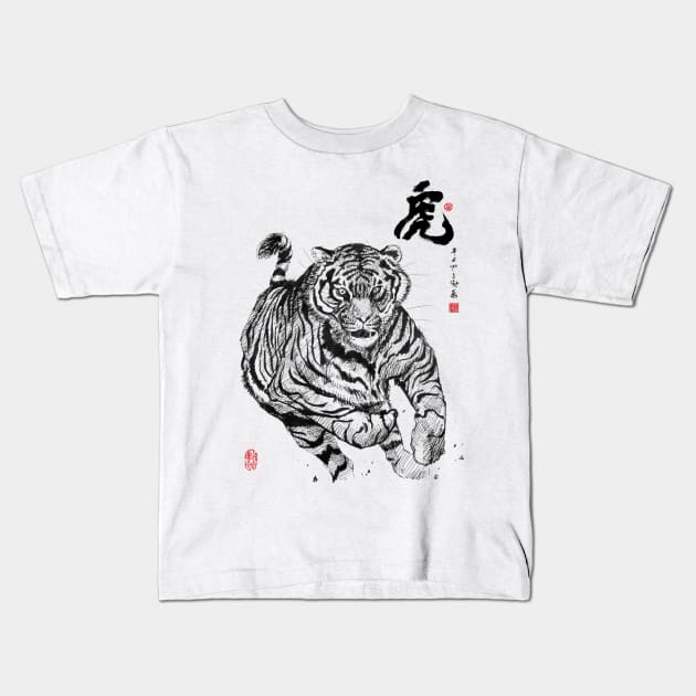 Tiger Sprint Kids T-Shirt by Huluhua